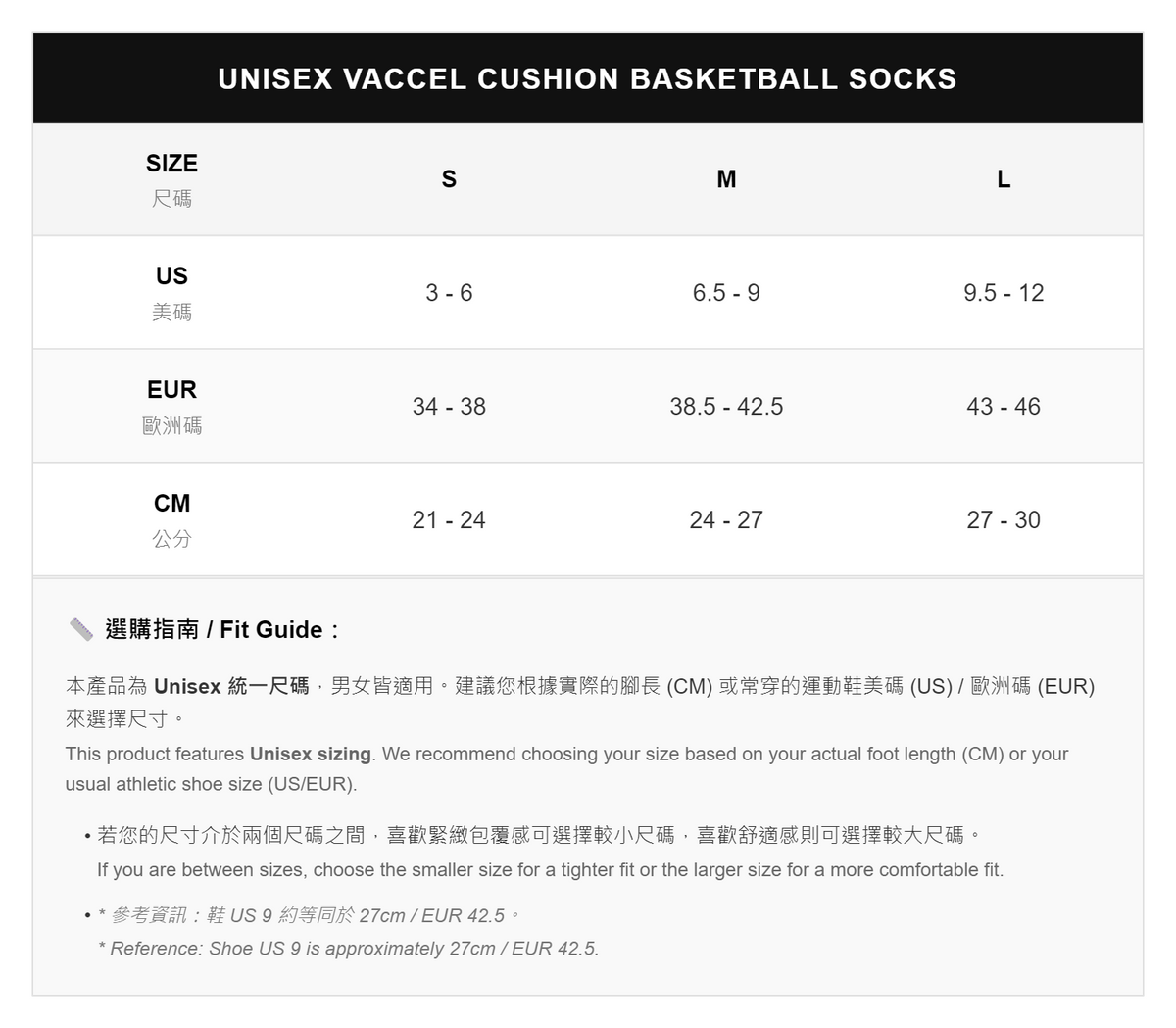VACCEL CUSHION SOCKS